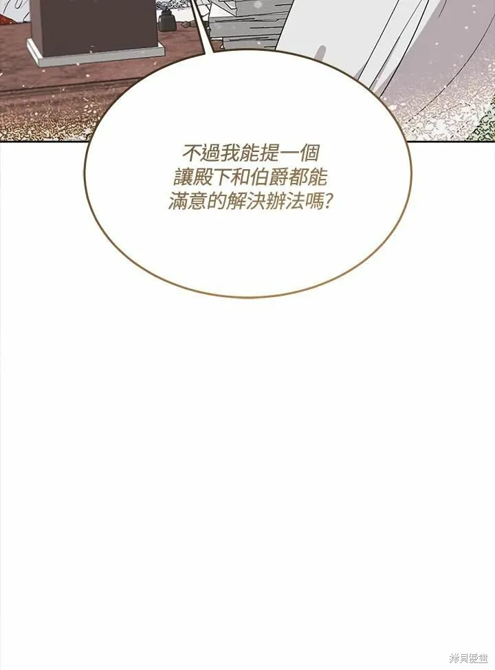 第69话 第128页