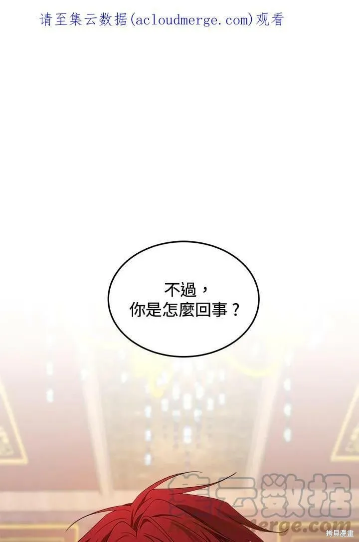 第68话 第1页