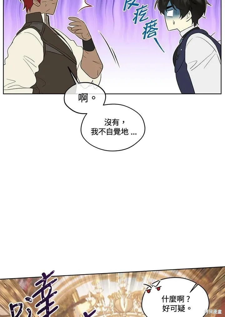 第68话 第4页