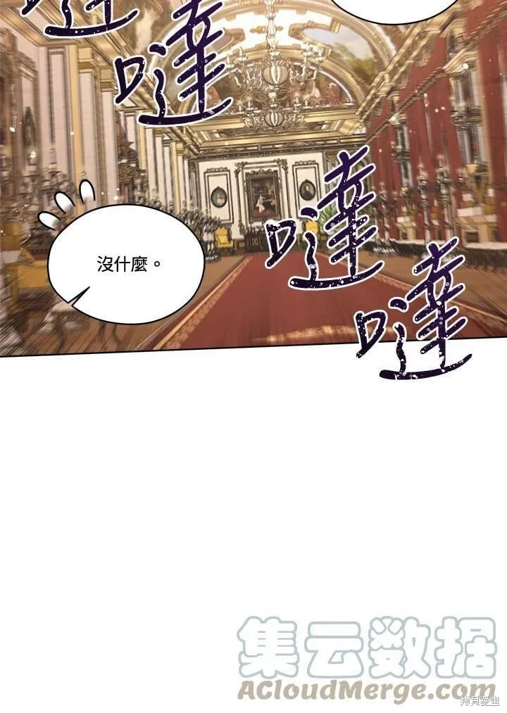 第68话 第5页