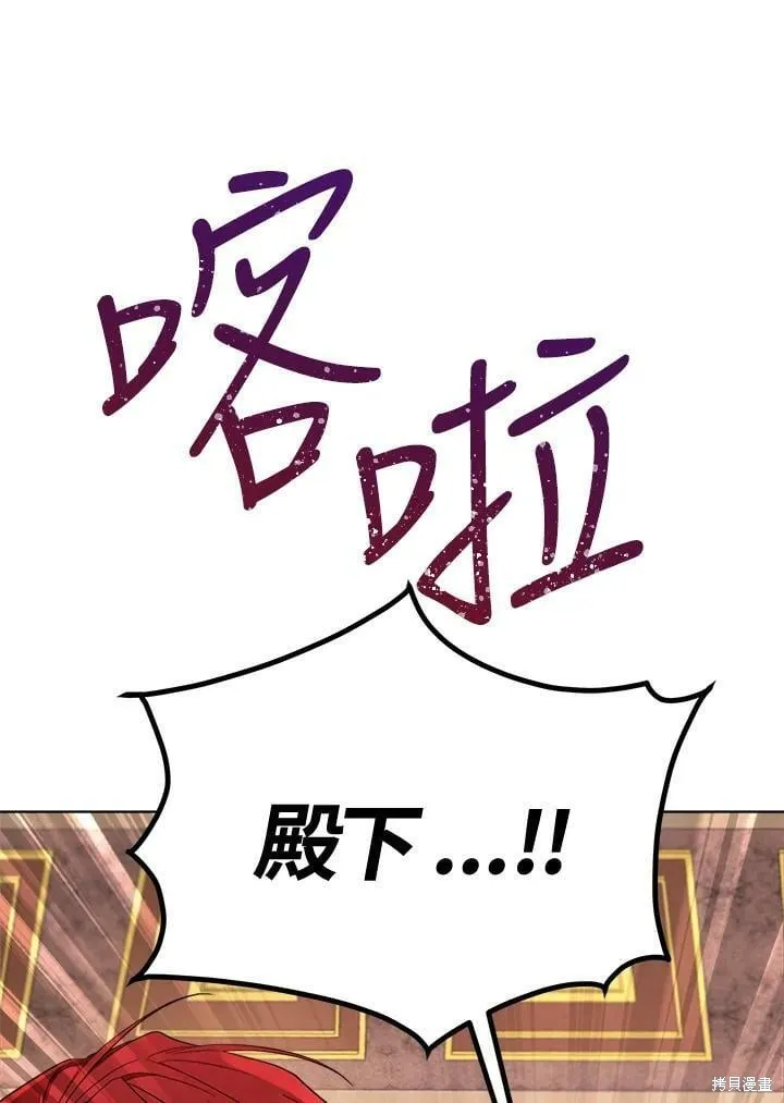 第68话 第6页