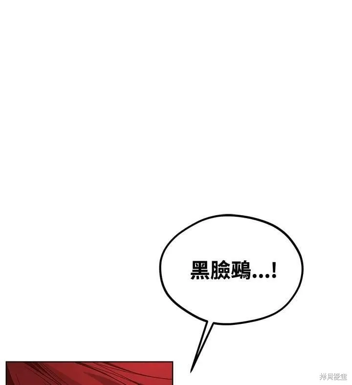 第68话 第8页