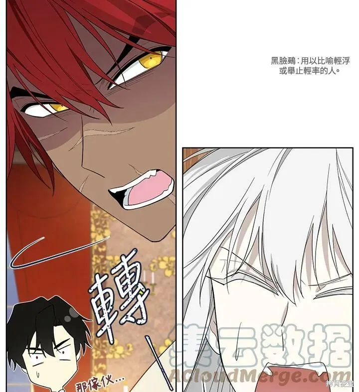 第68话 第9页