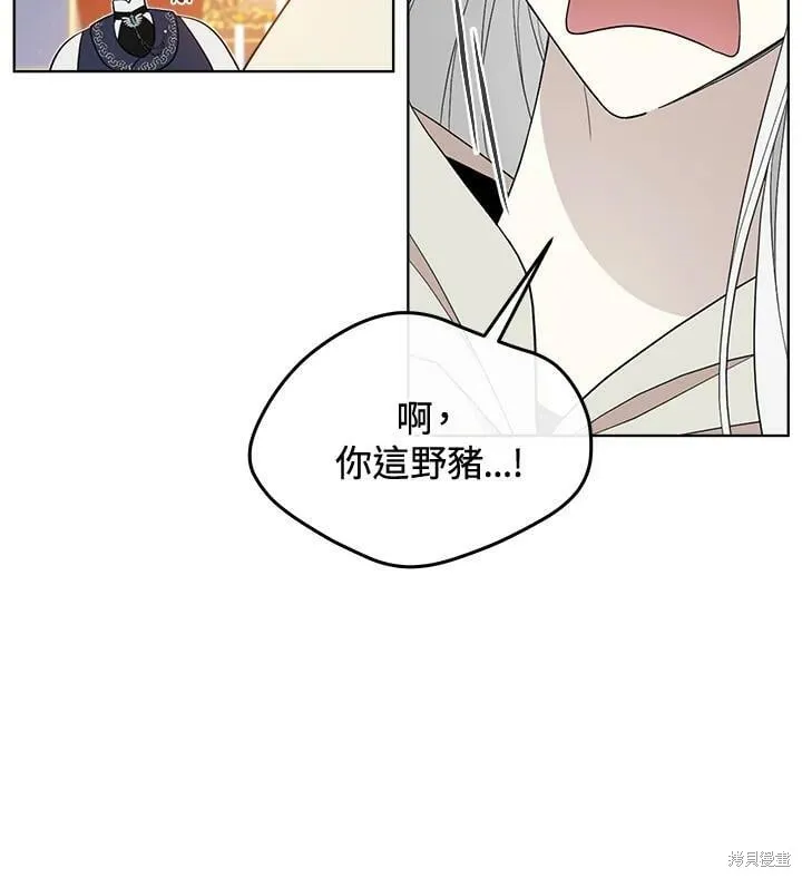 第68话 第10页