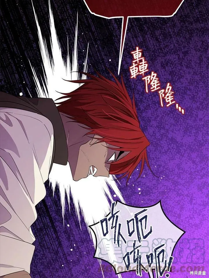 第68话 第13页