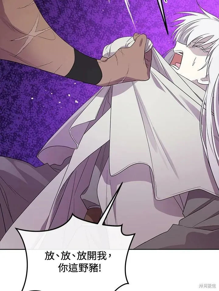 第68话 第14页