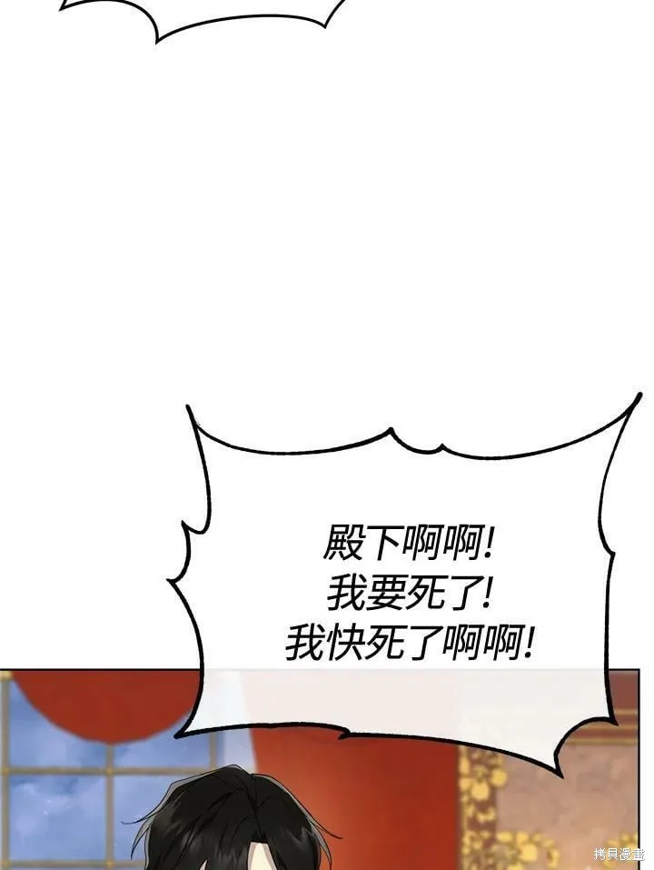 第68话 第15页