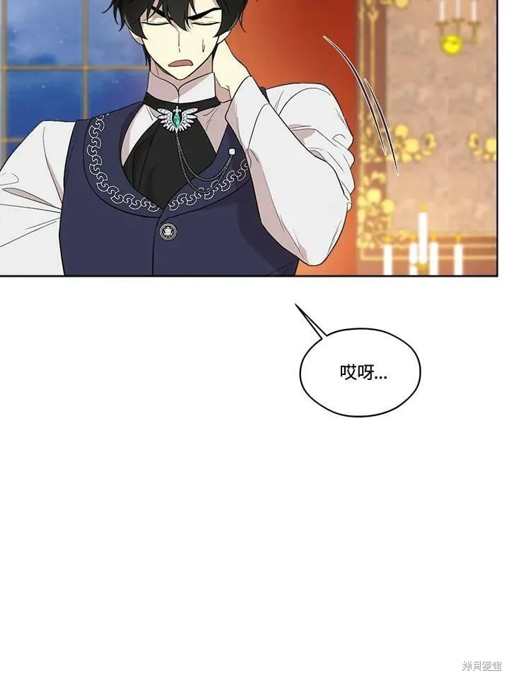 第68话 第16页