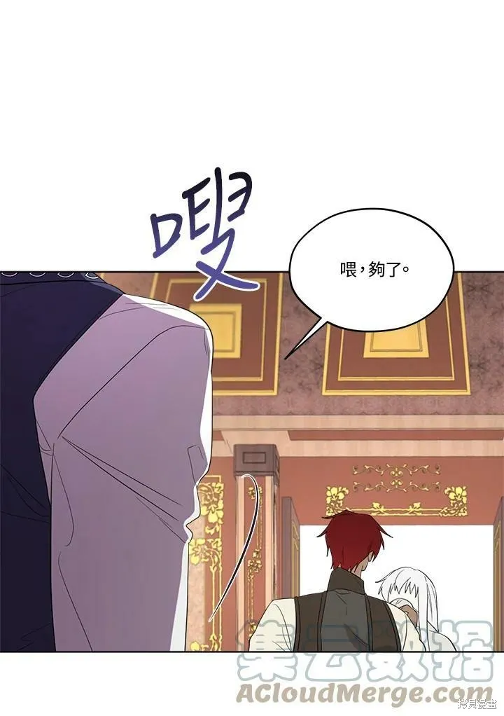 第68话 第17页