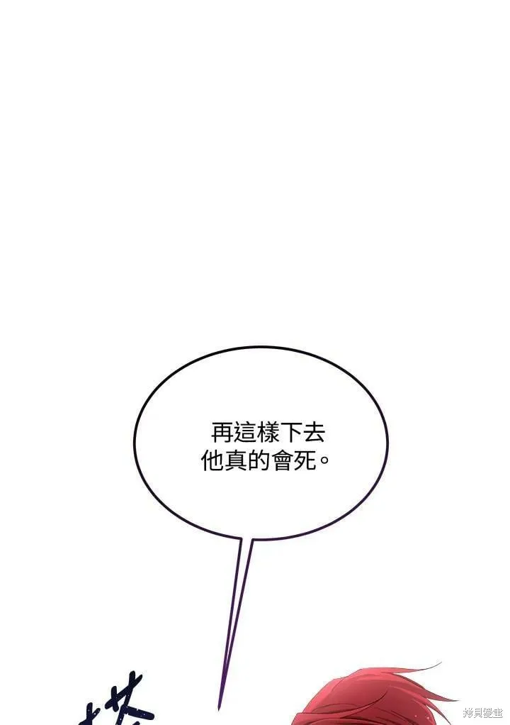 第68话 第18页