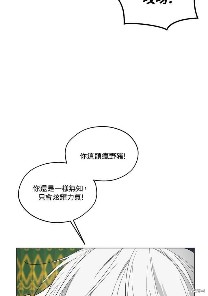 第68话 第22页