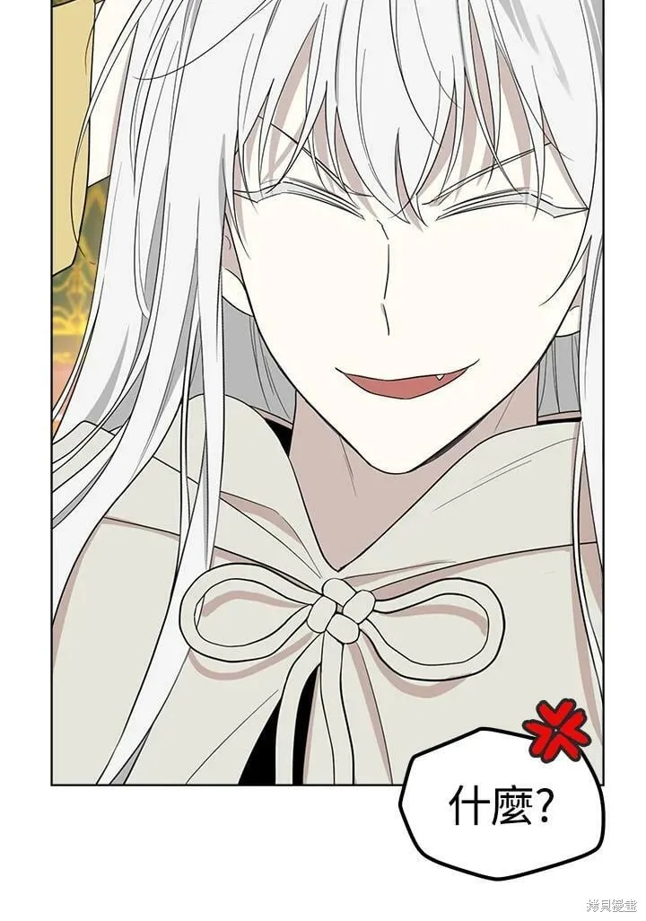 第68话 第23页