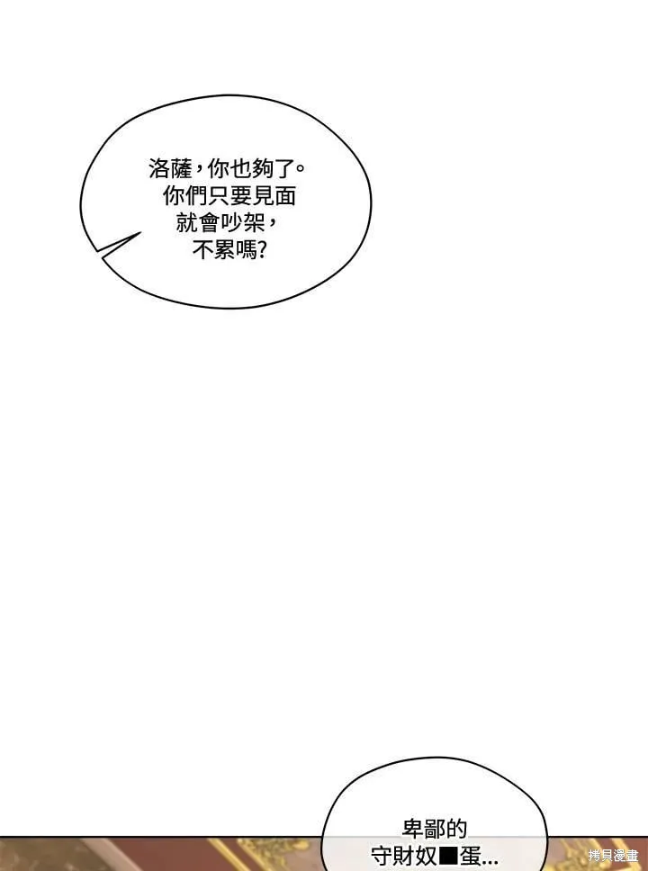 第68话 第24页