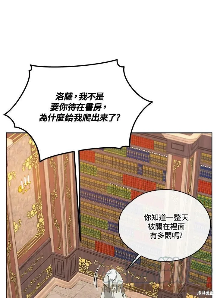 第68话 第29页