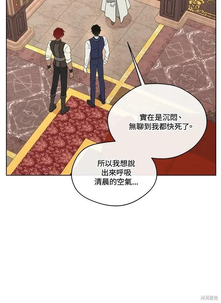 第68话 第30页