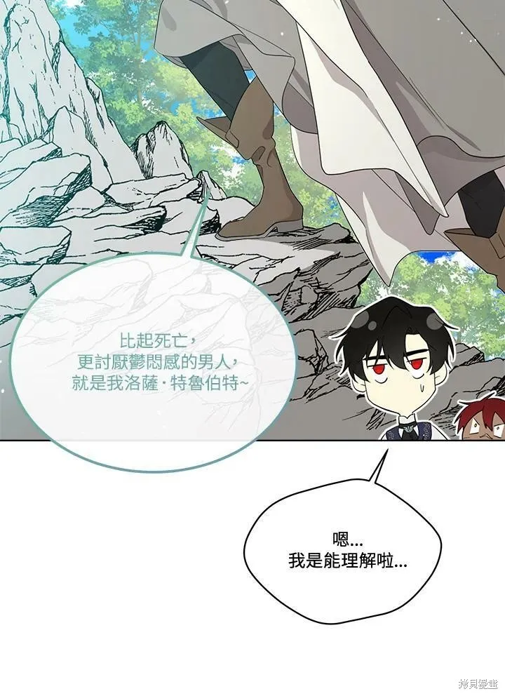 第68话 第34页