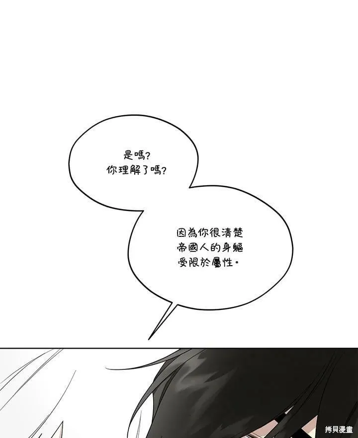 第68话 第35页