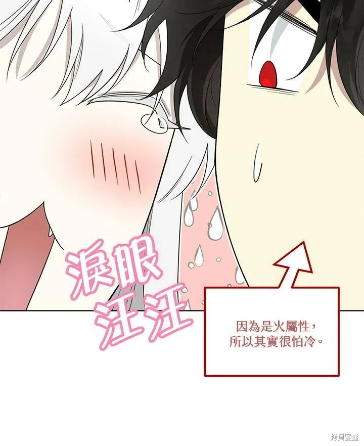 第68话 第36页