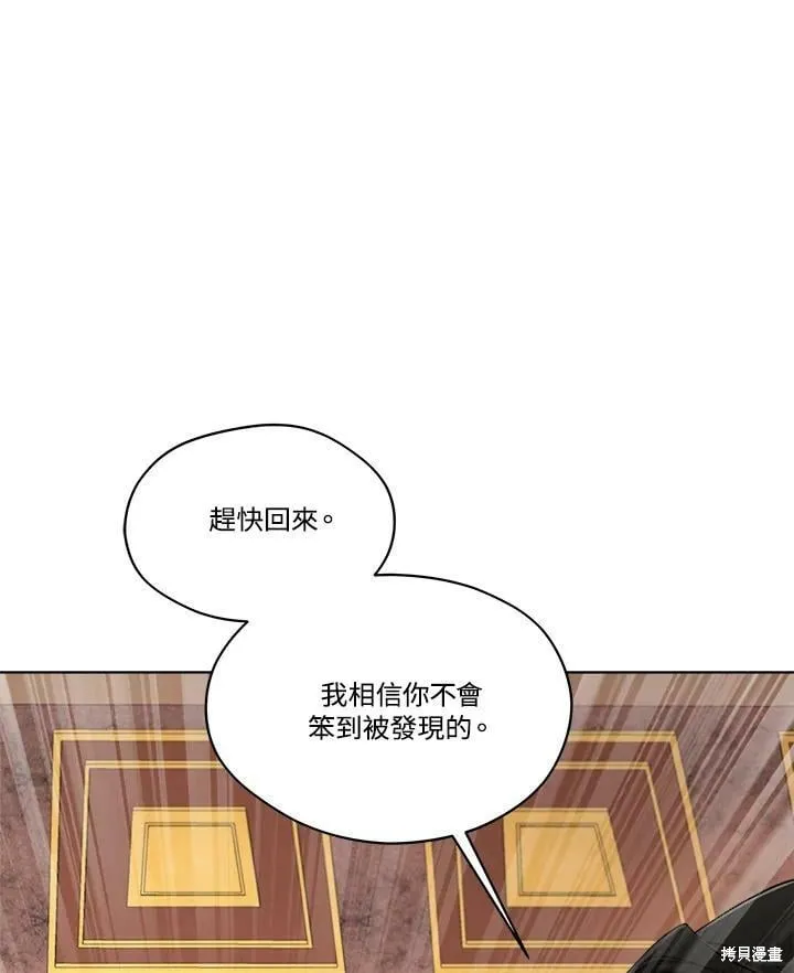 第68话 第38页