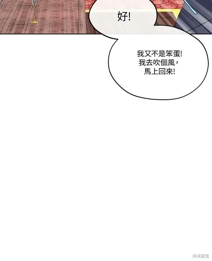 第68话 第40页