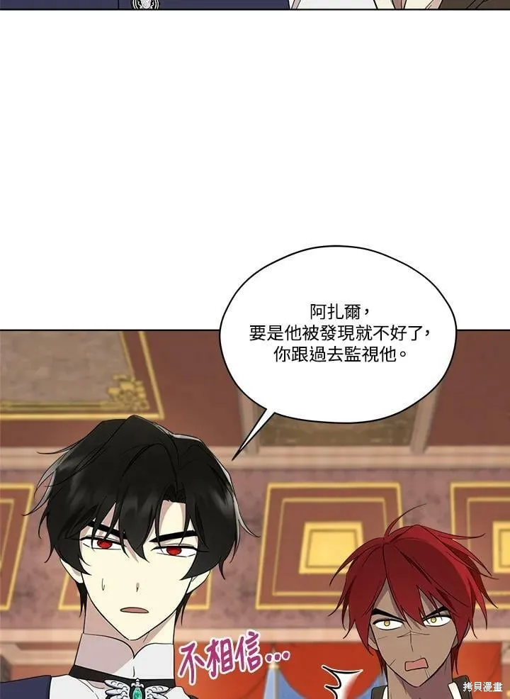 第68话 第42页