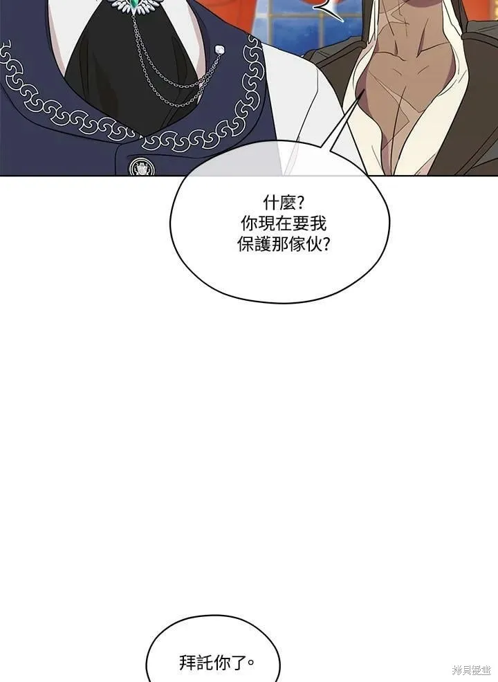 第68话 第43页