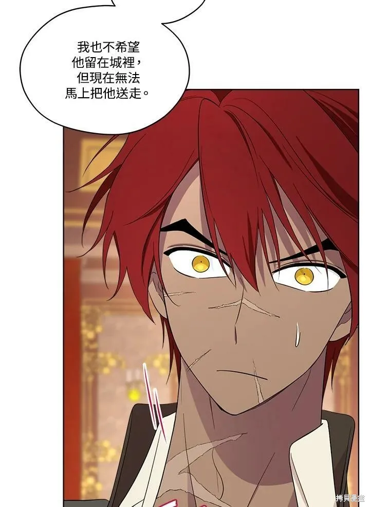第68话 第44页