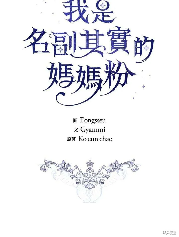 第68话 第48页