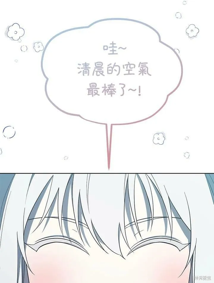 第68话 第51页