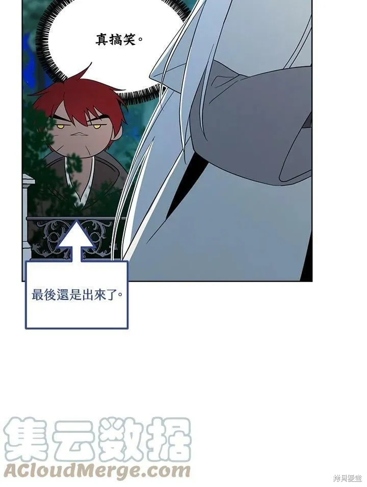 第68话 第53页