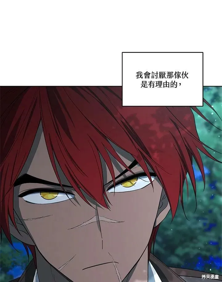 第68话 第54页