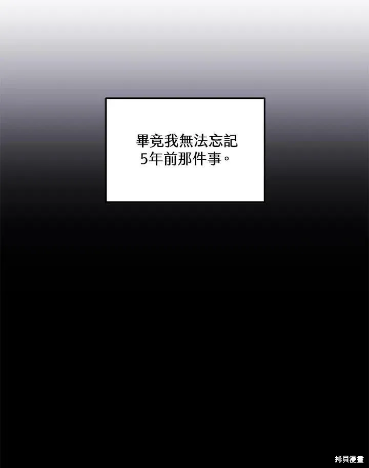 第68话 第56页