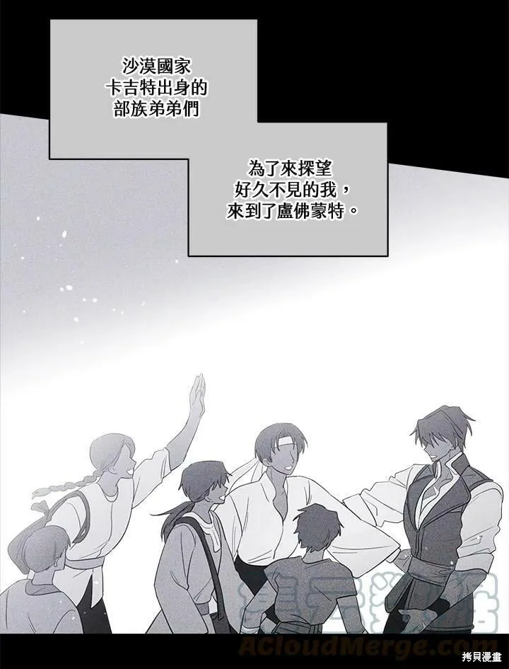 第68话 第57页