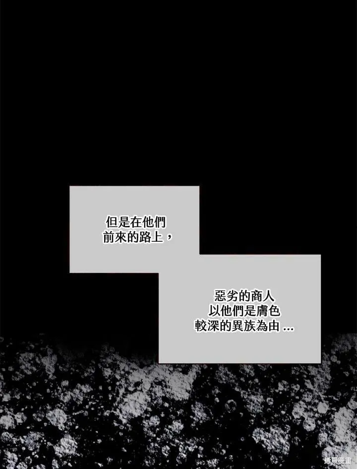 第68话 第58页