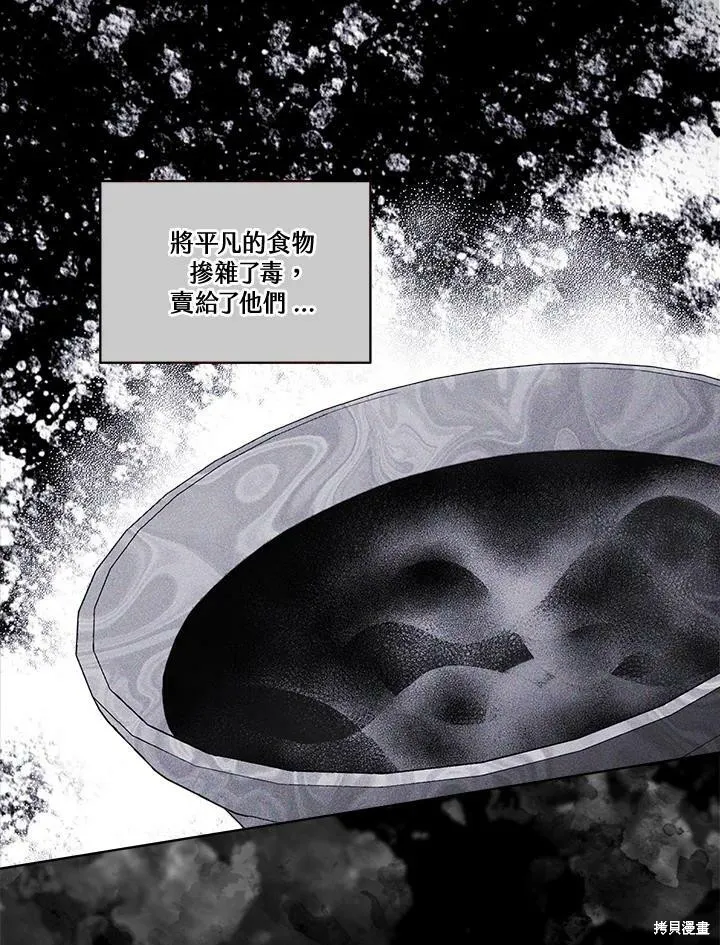 第68话 第59页