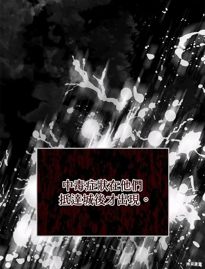 第68话 第60页