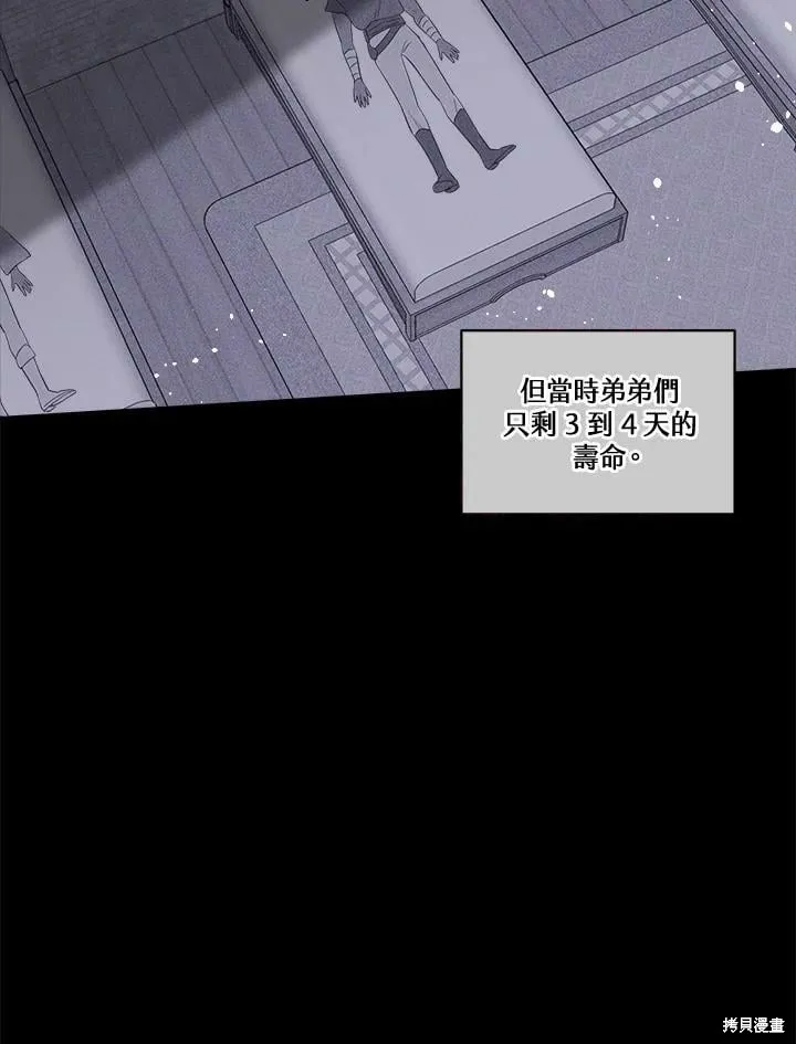 第68话 第62页