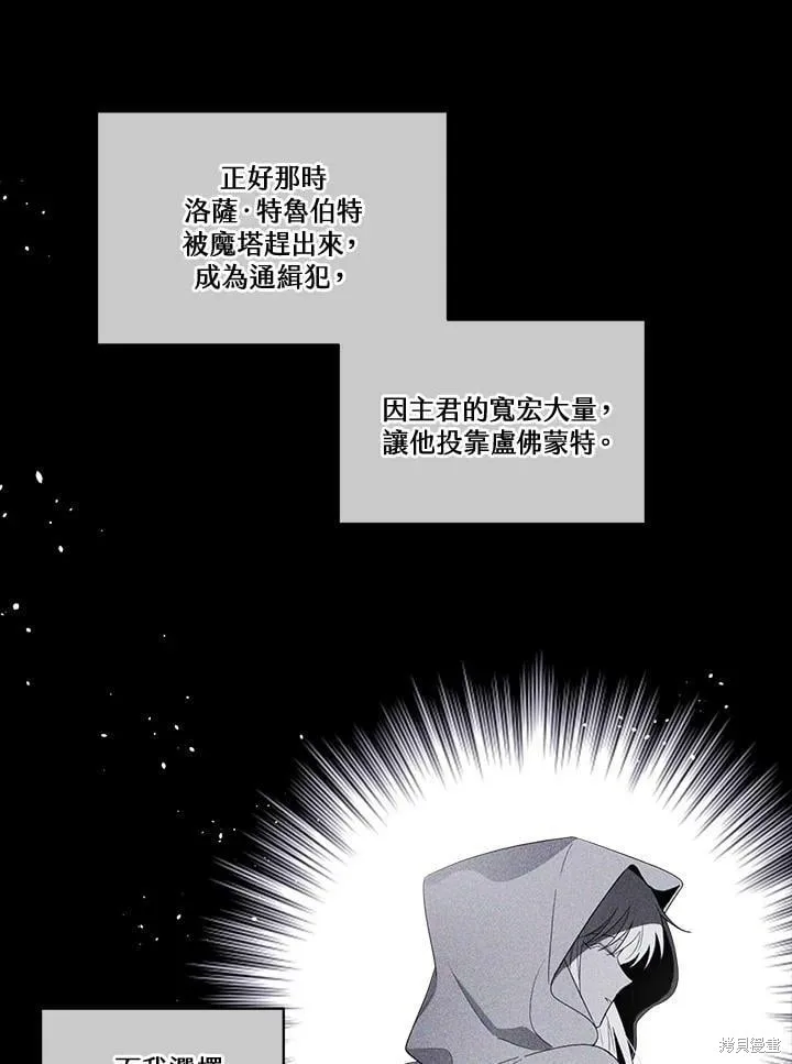 第68话 第63页