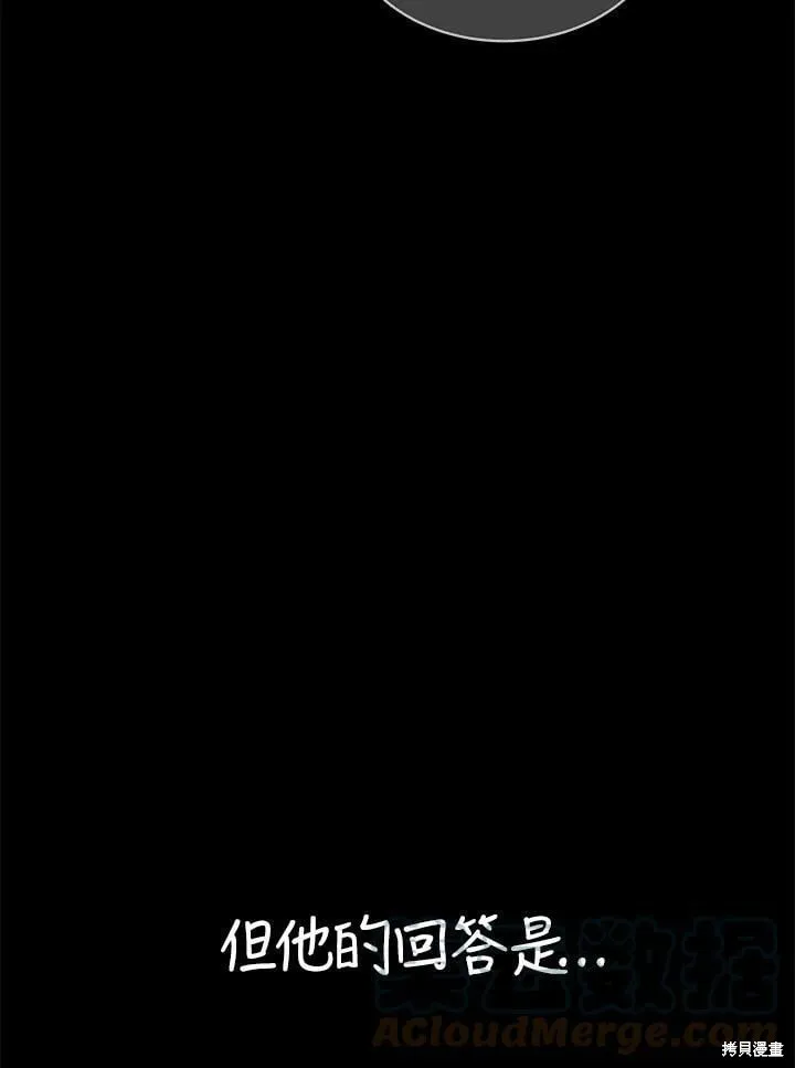 第68话 第65页