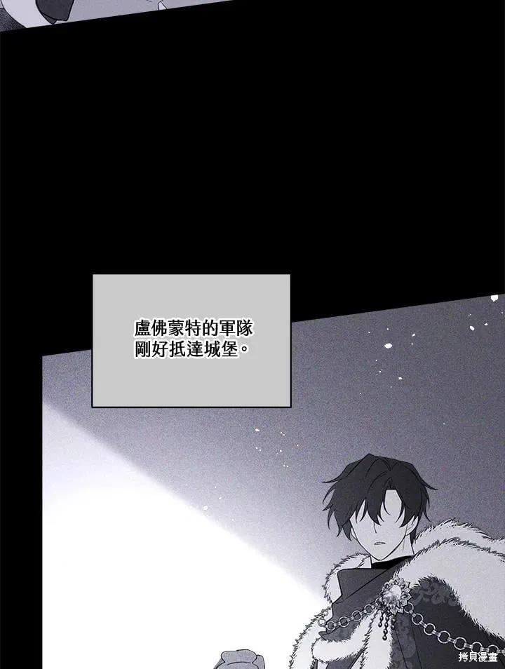 第68话 第75页