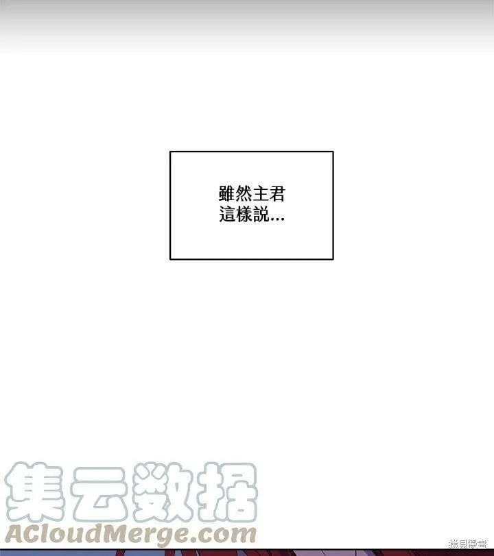 第68话 第85页