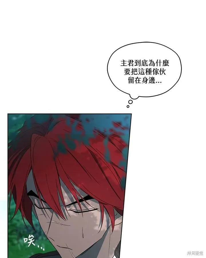 第68话 第87页