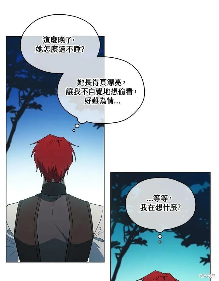 第68话 第94页