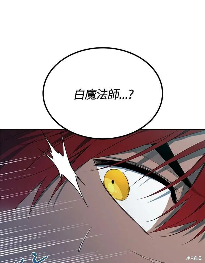 第68话 第96页
