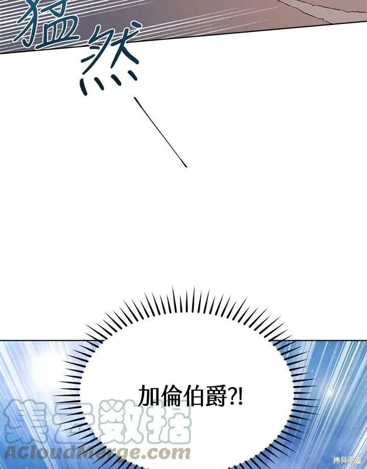 第68话 第97页