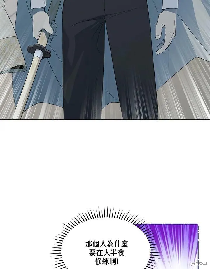 第68话 第99页