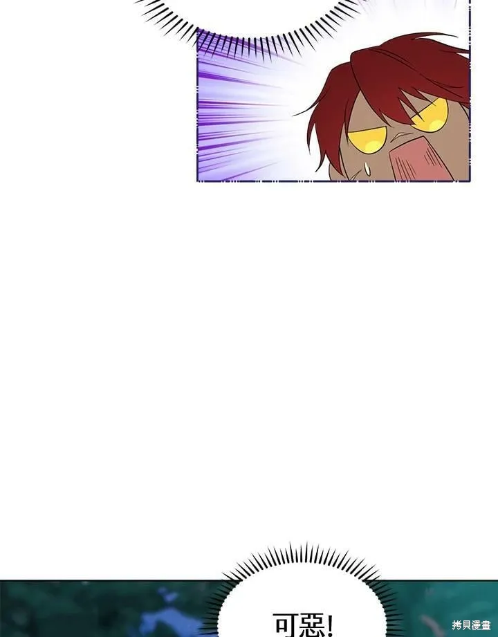 第68话 第100页