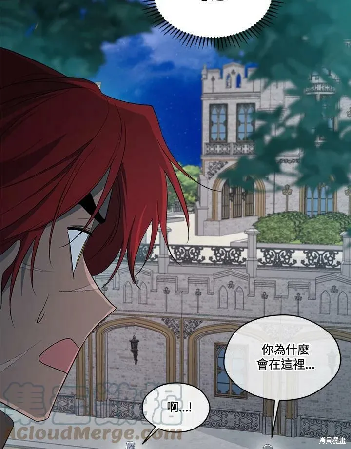 第68话 第101页