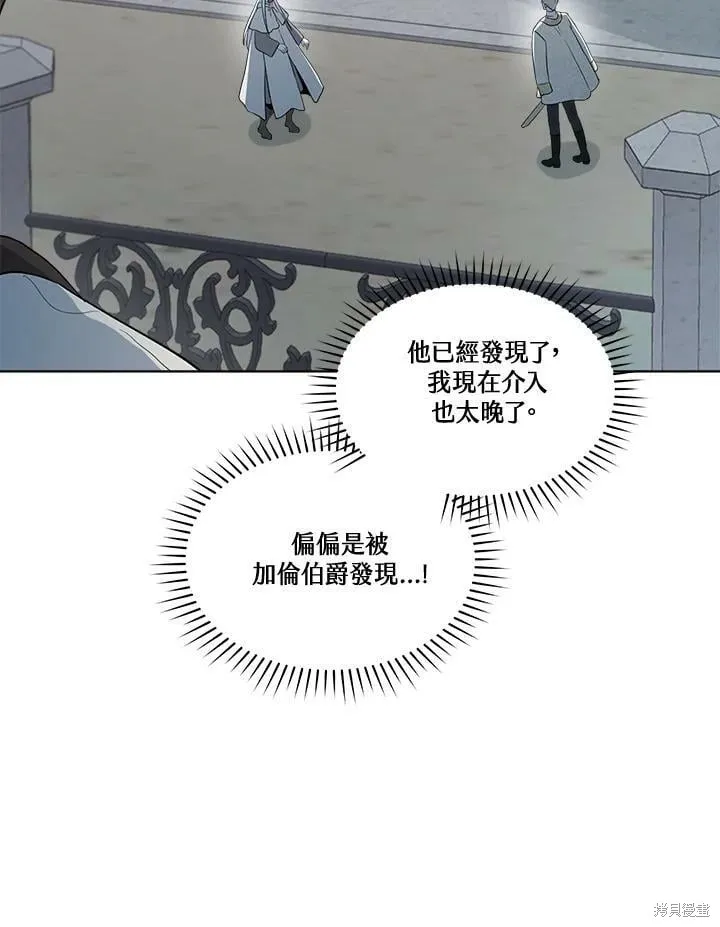 第68话 第102页