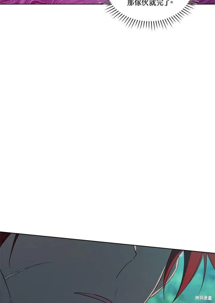 第68话 第104页